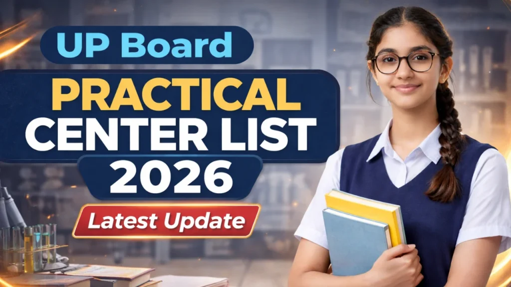 UP Board Practical Center List 2026