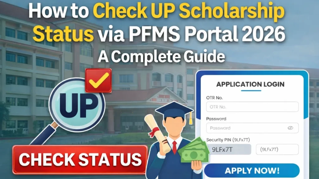 How to Check UP Scholarship Status
