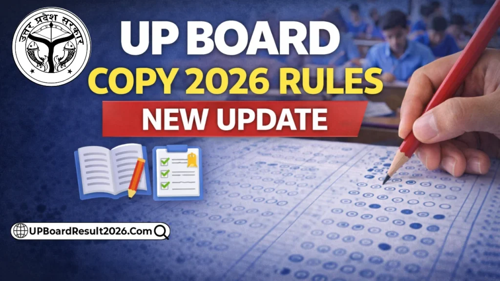 UP Board Copy New Rules 2026
