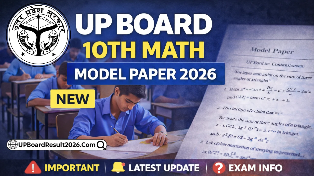 UP Board 10th Math Model Paper 2026