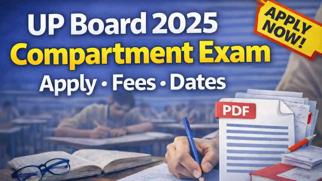 UP Board Compartment Exam 2025