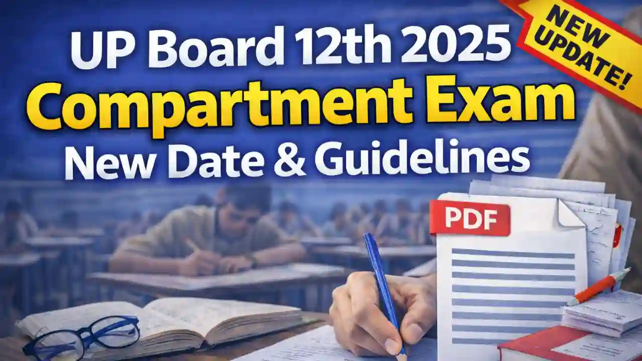 UP Board Class 12th Compartment Exam 2025